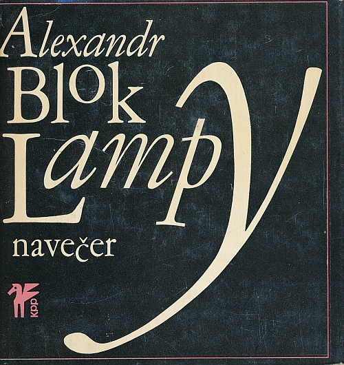 Blok Alexandr: Lamper om aftenen
