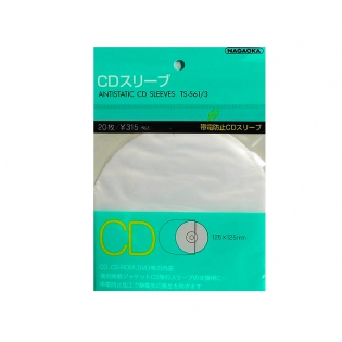 Nagaoka CD antistatic sleeves (20)